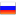 Russia-Flag-16